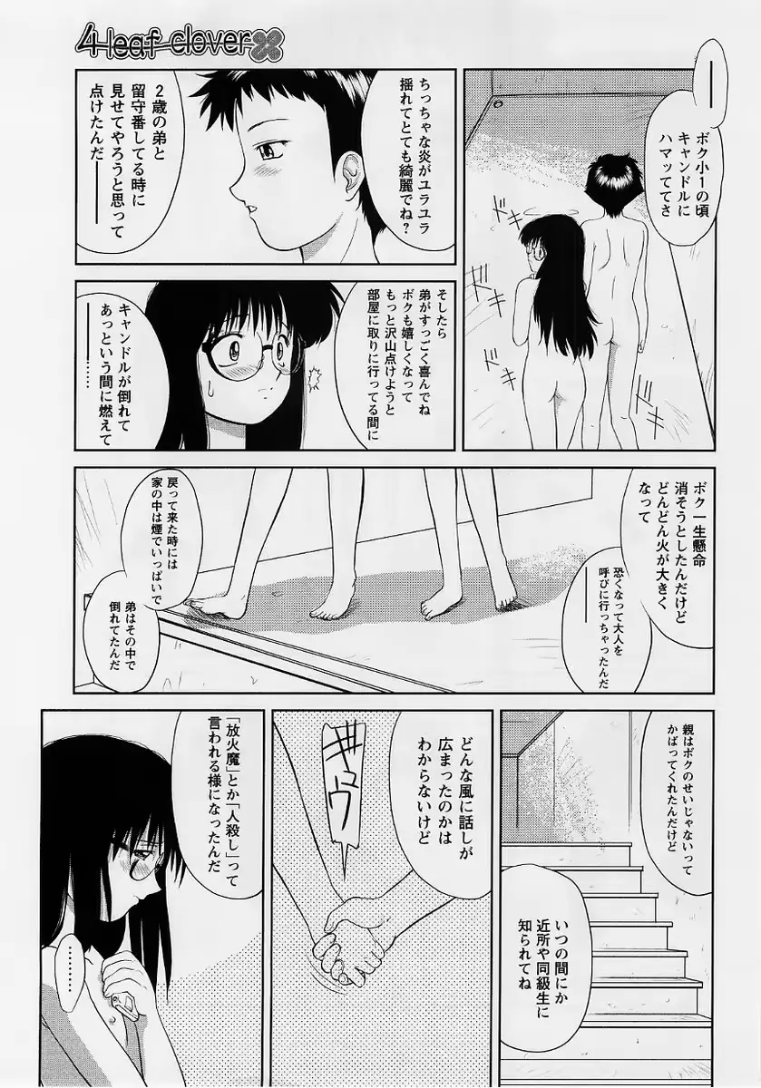 웹툰 이미지 128