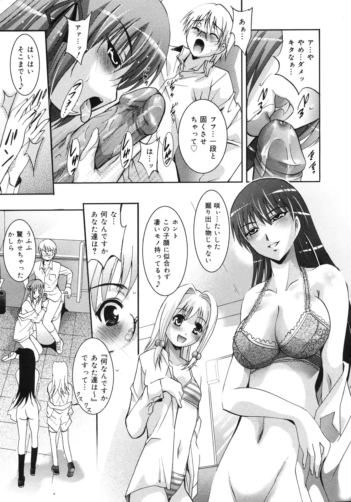 웹툰 이미지 163