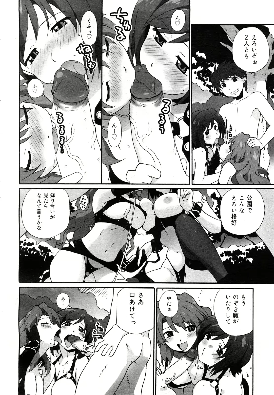 웹툰 이미지 244