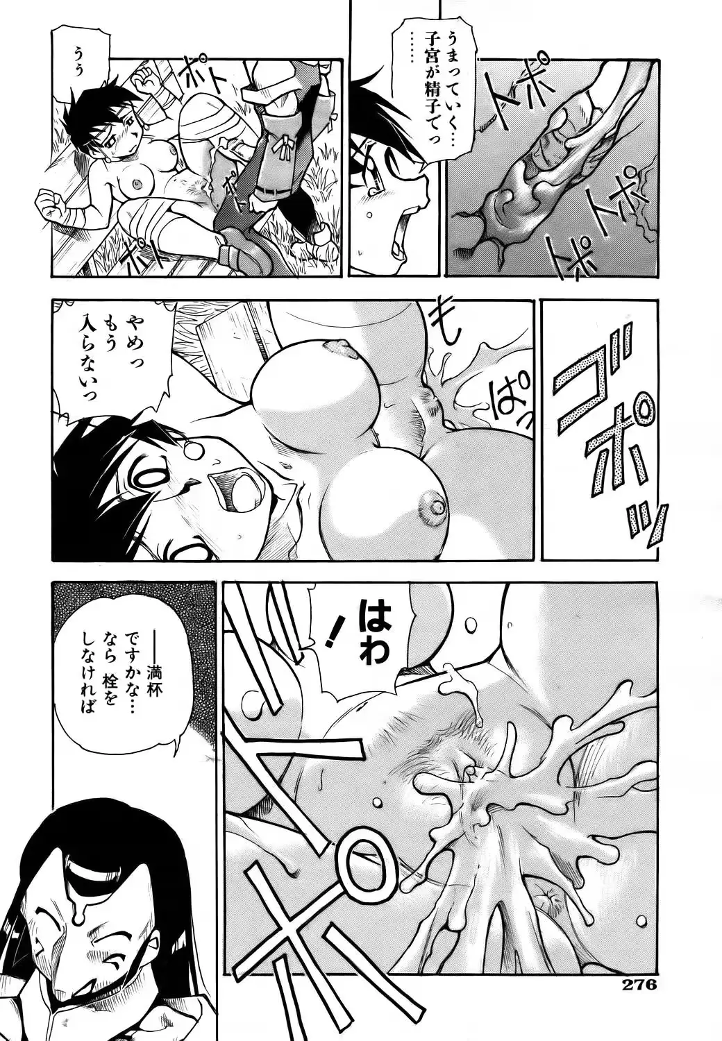 웹툰 이미지 273