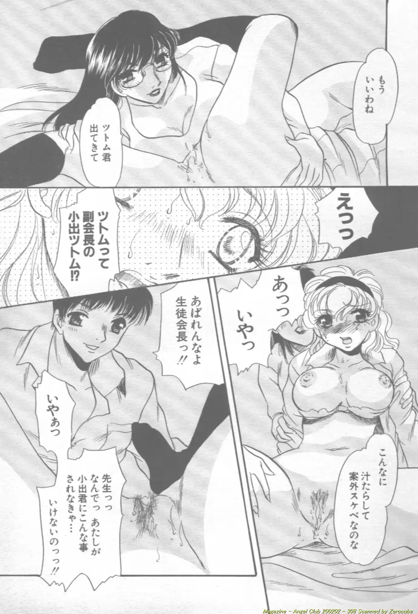웹툰 이미지 308