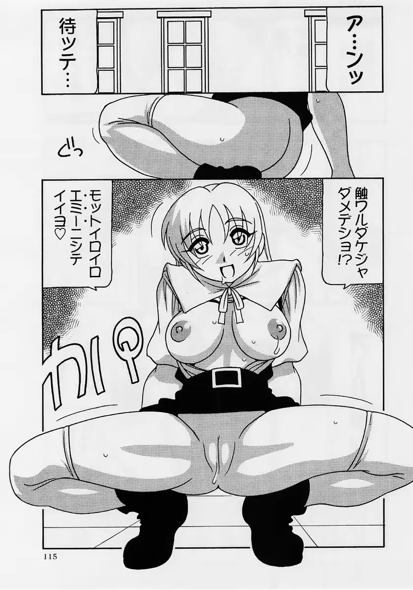 웹툰 이미지 114