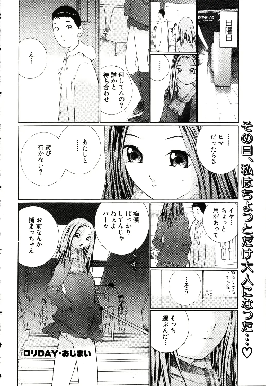 웹툰 이미지 267