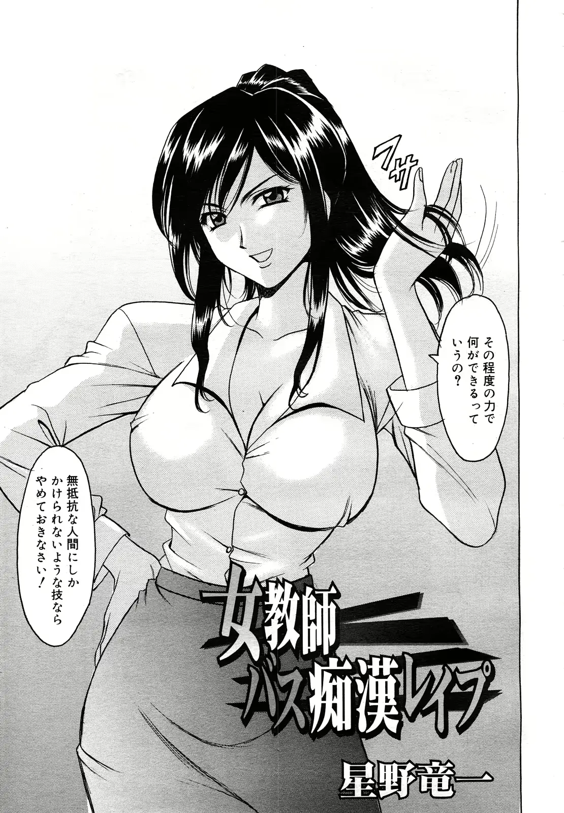 웹툰 이미지 273