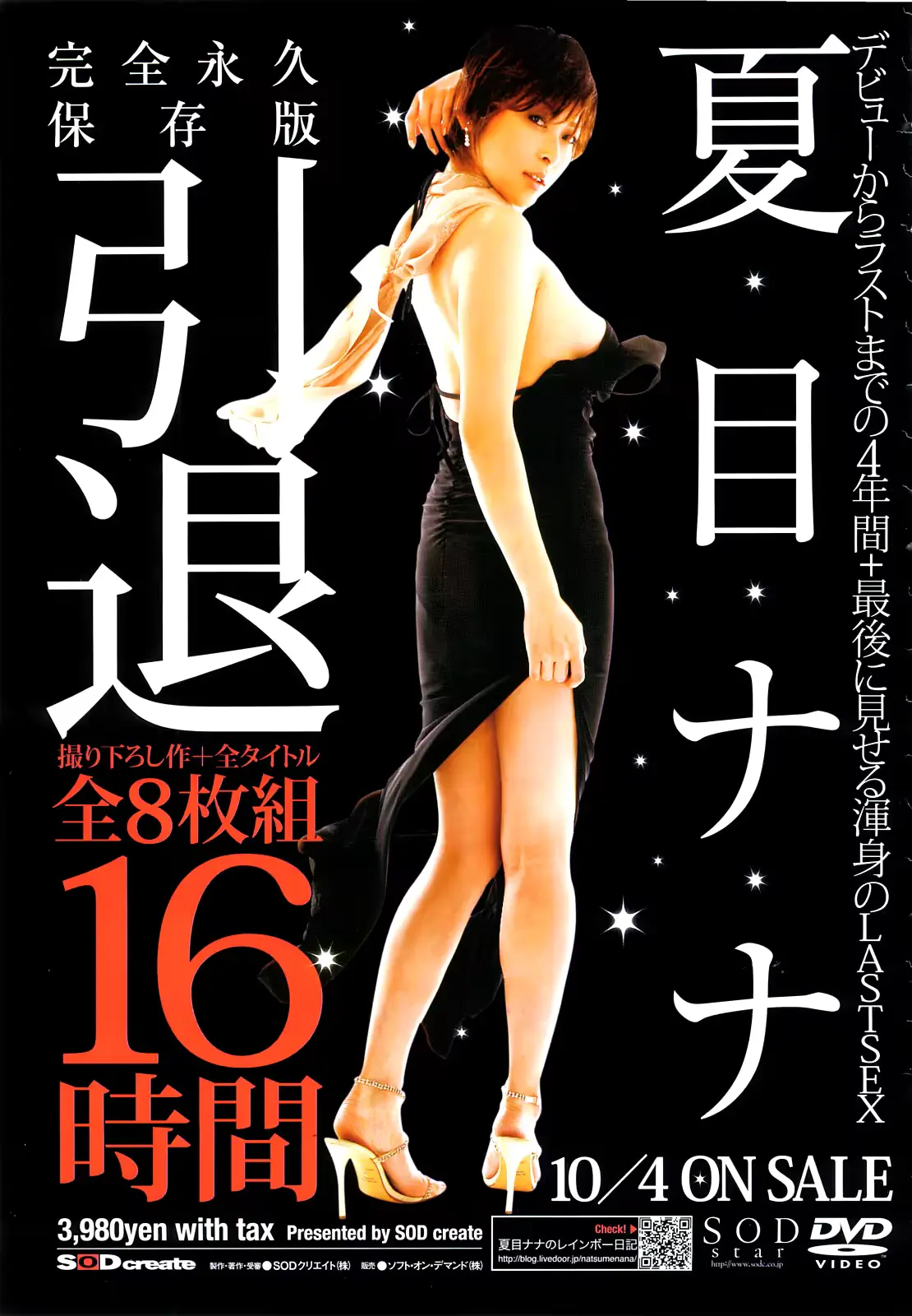 웹툰 이미지 13