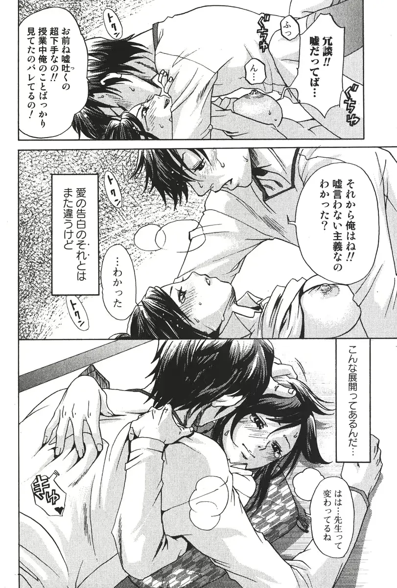 웹툰 이미지 57