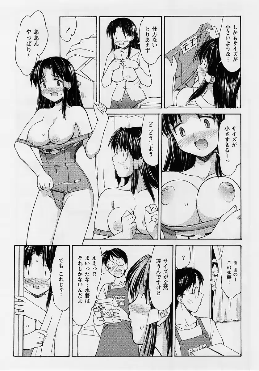 웹툰 이미지 56