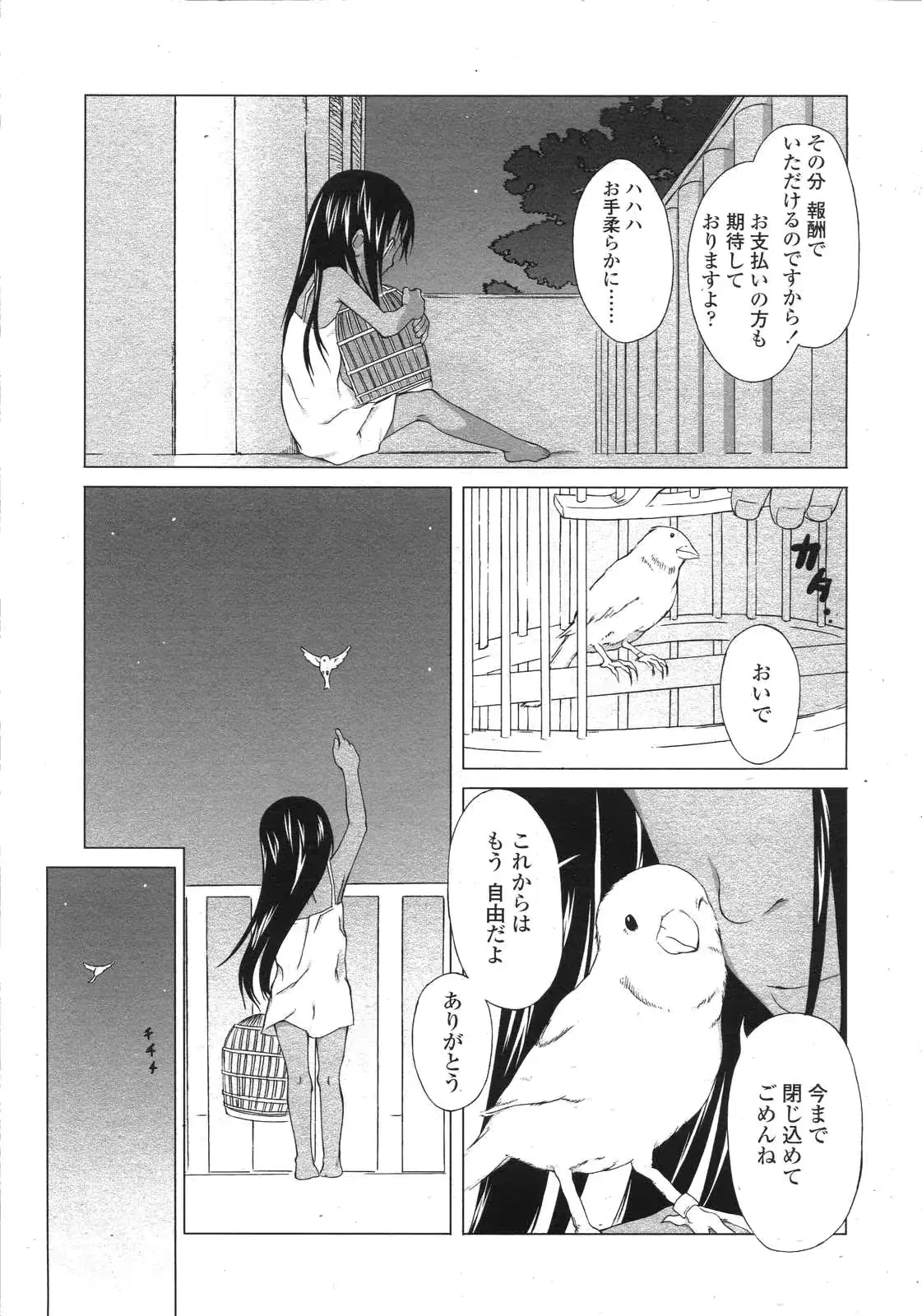 웹툰 이미지 260