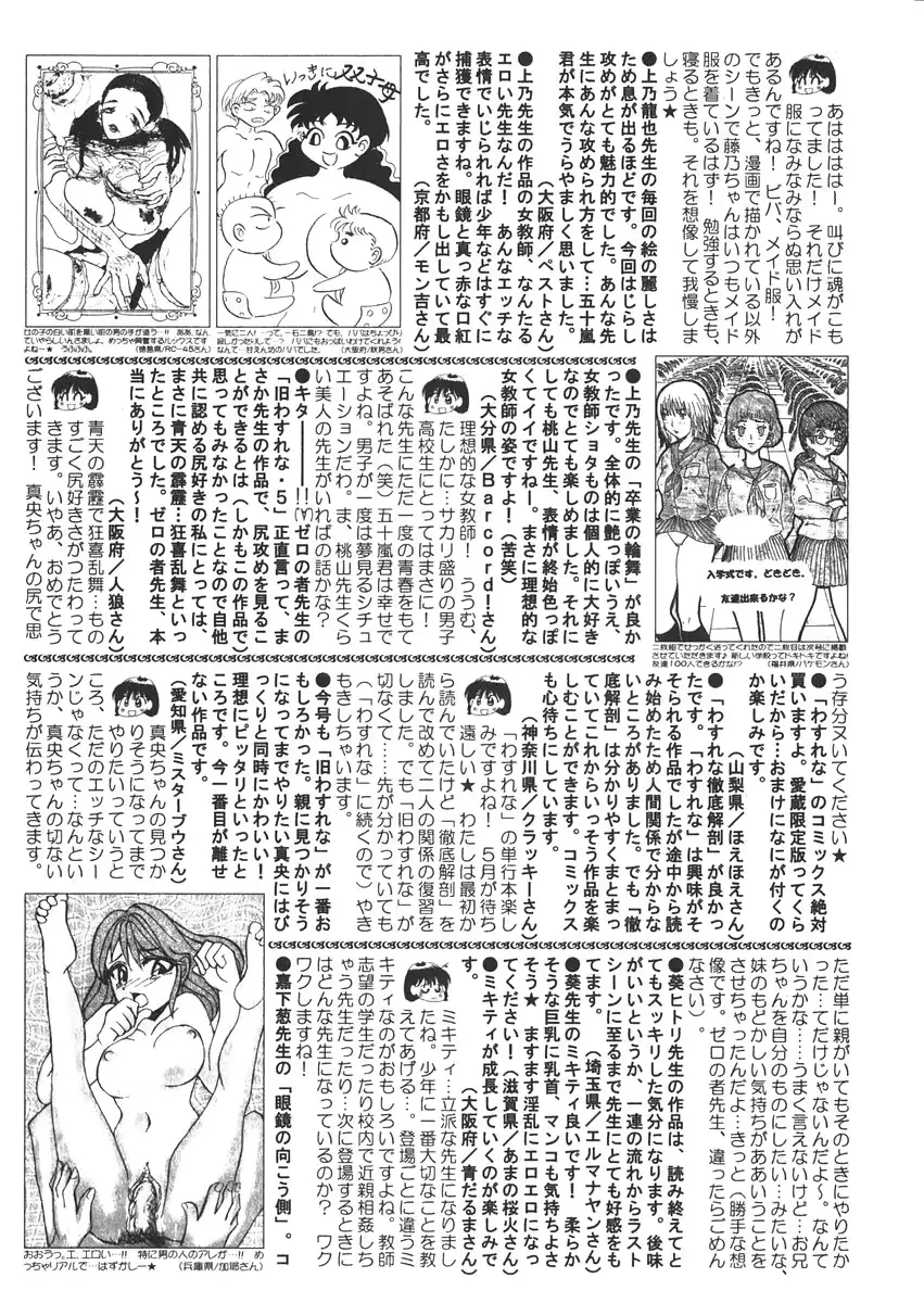 웹툰 이미지 199