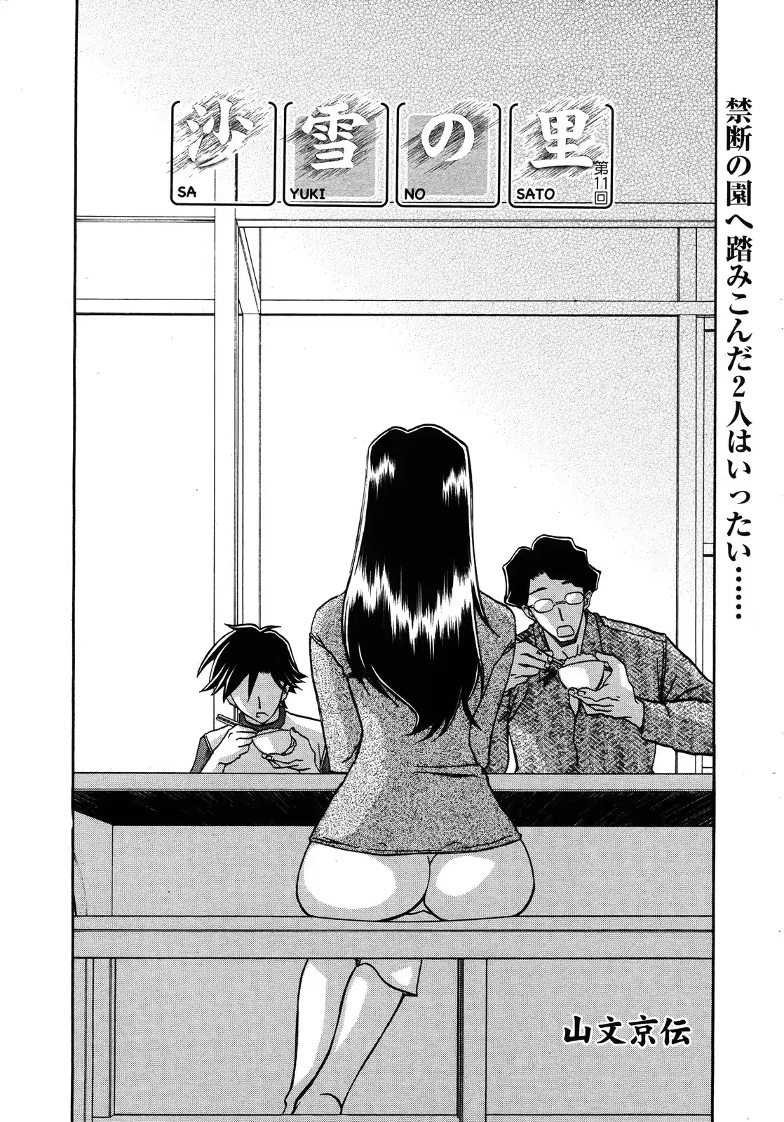 웹툰 이미지 222