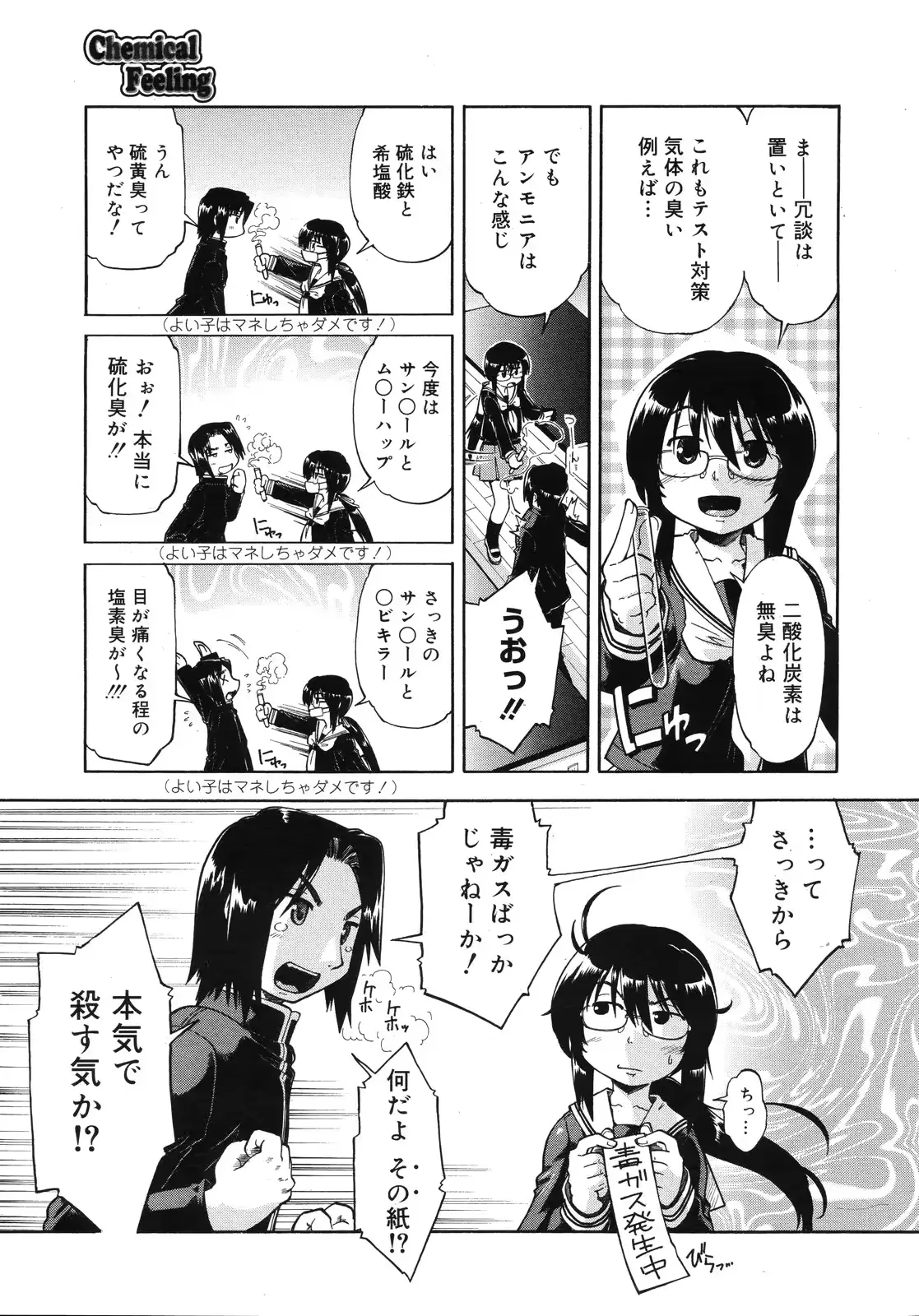 웹툰 이미지 261