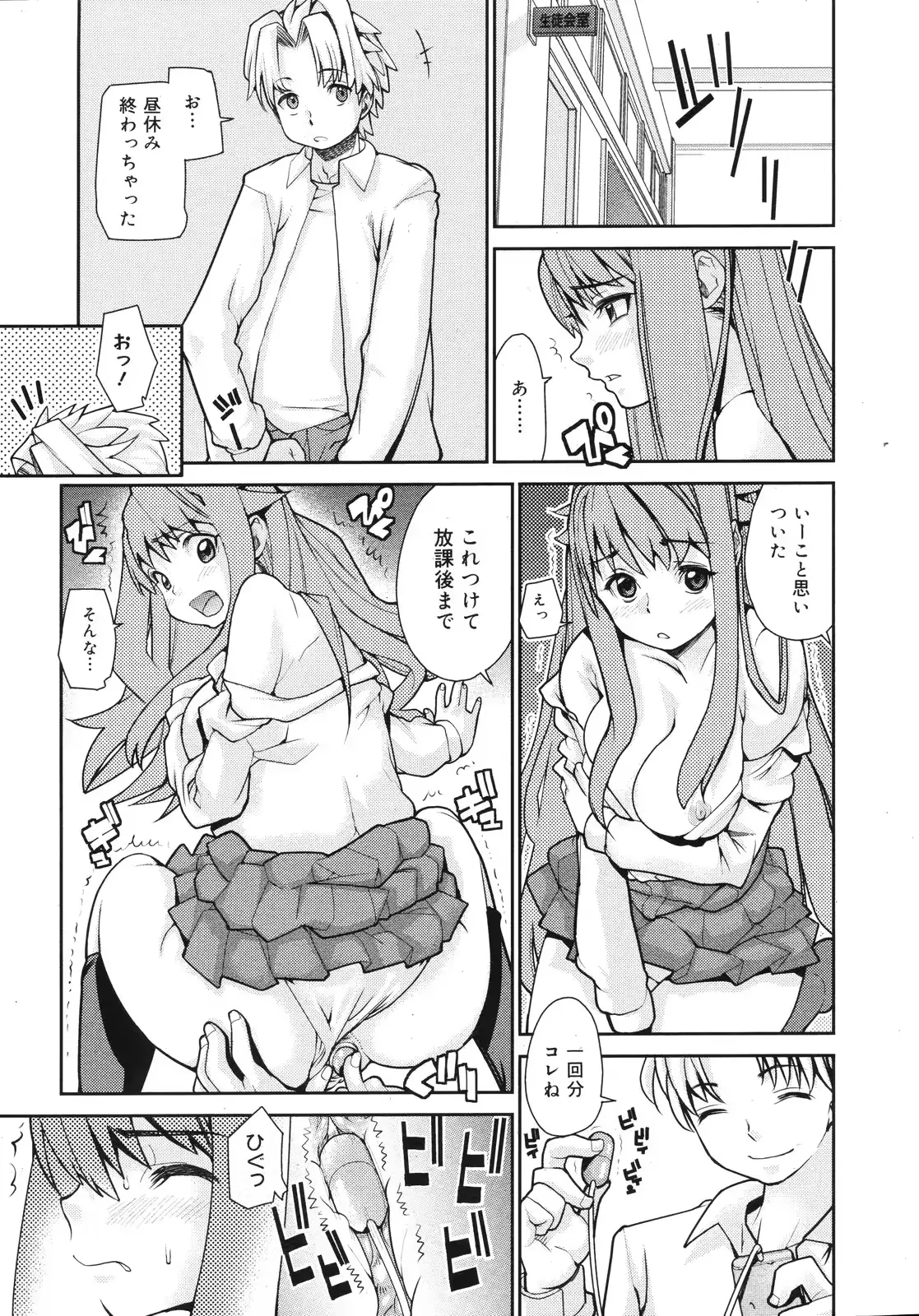 웹툰 이미지 319