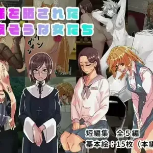 Buzama o Sarasareta Kawaisou na Onna-tachi | 수치스런 불쌍한 여자들