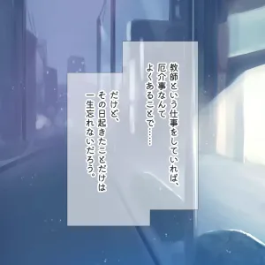 Kamimachi Oshiego Omochikaeri Sex